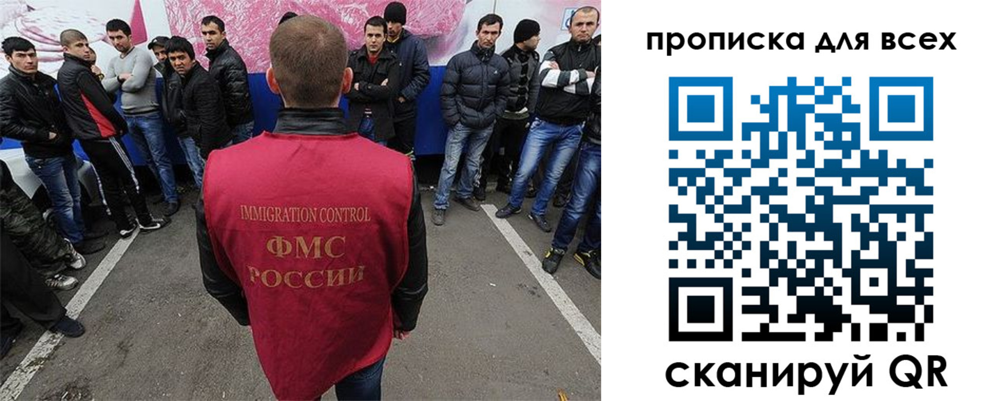 временная регистрация адрес в Саратове